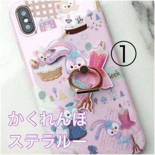 ステラルー(ステラ・ルー)のディズニーステラルー ディズニー スマホリング アクセサリー##(キャラクターグッズ)