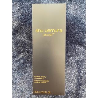 シュウウエムラ(shu uemura)の新品アルティム8∞ スブリム ビューティ クレンジング オイル 450ml(クレンジング/メイク落とし)