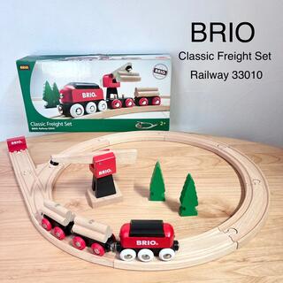 ブリオ(BRIO)のBRIO ブリオ  Classic Freight  貨物輸送レールセット(知育玩具)
