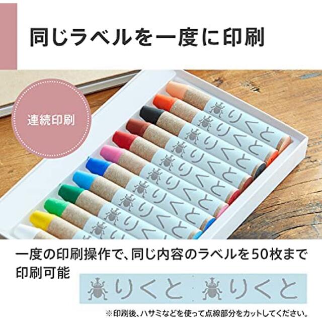 CASIO(カシオ)の【美品】カシオ ラベルライター ネームランド KL-P40 インテリア/住まい/日用品のオフィス用品(オフィス用品一般)の商品写真