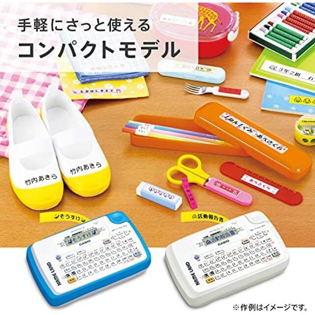 CASIO(カシオ)の【美品】カシオ ラベルライター ネームランド KL-P40 インテリア/住まい/日用品のオフィス用品(オフィス用品一般)の商品写真