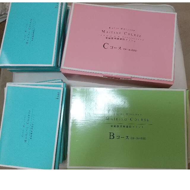 家庭保育園 キララ きらら 1-36カ月 | cao.com.ec