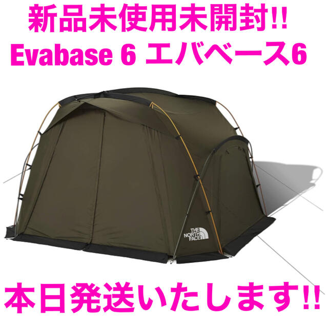 エバカーゴ2新品未開封ノースフェイス テント Evabase6 エバベース6 NV22102