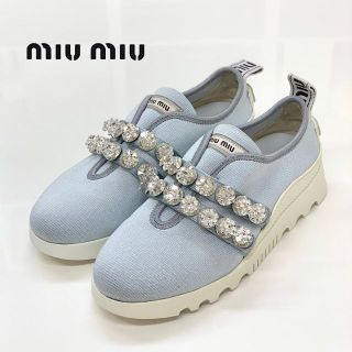 2ページ目 - ミュウミュウ ライトブルーの通販 100点以上 | miumiuを 