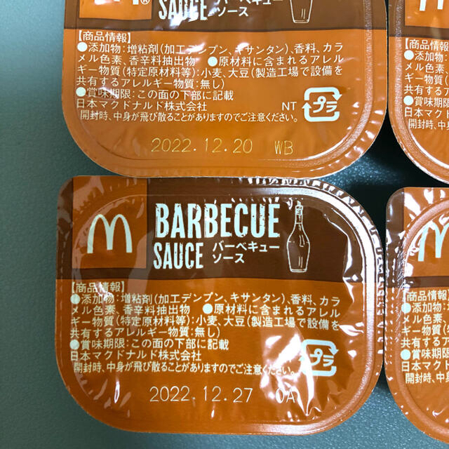 マクドナルド(マクドナルド)のマック ナゲットソース 8個 + シャカチキチーズパウダー 食品/飲料/酒の食品(調味料)の商品写真