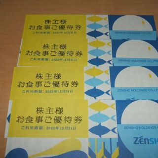 ゼンショー株主優待券12000円分（ココス すき家 なか卯 はま寿司 牛丼 牛庵(レストラン/食事券)