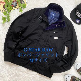 ジースター(G-STAR RAW)のG-STAR RAW ジースターロー ブルゾン ライダース ボンバージャケット(ブルゾン)