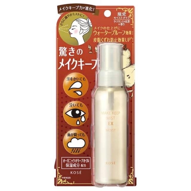 KOSE(コーセー)の【KOSE】メイクキープミストEXモイスト コスメ/美容のベースメイク/化粧品(その他)の商品写真