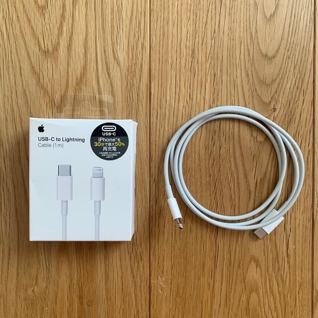 Apple(アップル)のApple usb-c - Lightningケーブル 純正品 スマホ/家電/カメラのスマホアクセサリー(その他)の商品写真