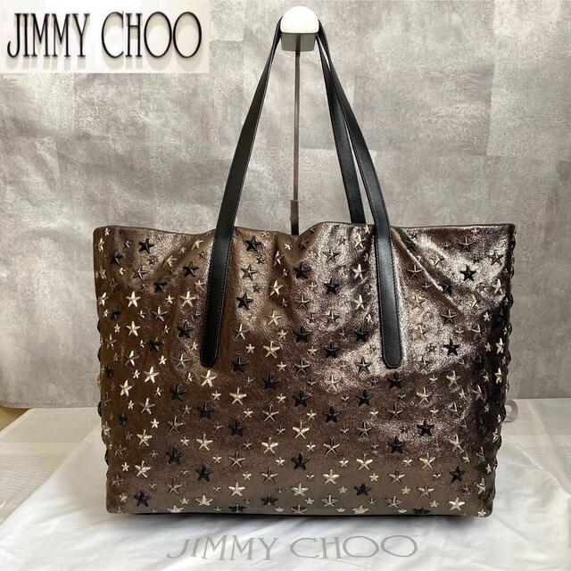 【美品】JIMMY CHOO PIMLICO メタリックブロンズ トートバッグ