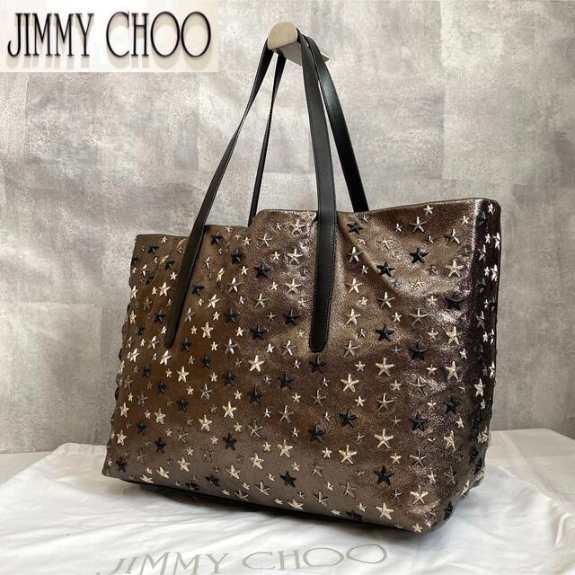 美品】JIMMY CHOO PIMLICO メタリックブロンズ トートバッグ