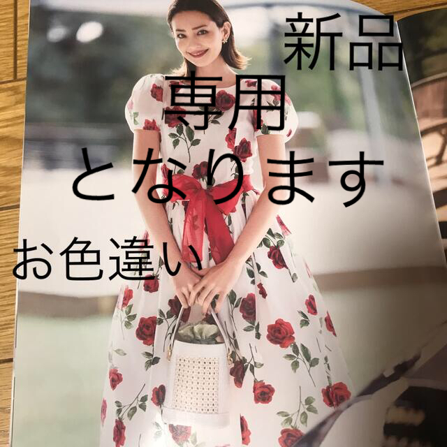 専用となります。2022カタログ掲載エムズグレイシー♡薔薇柄ワンピース