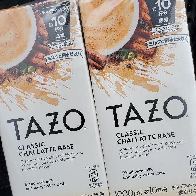 コストコ(コストコ)の2個 TAZO チャイティーラテベース　スターバックス　チャイラテ 食品/飲料/酒の飲料(茶)の商品写真