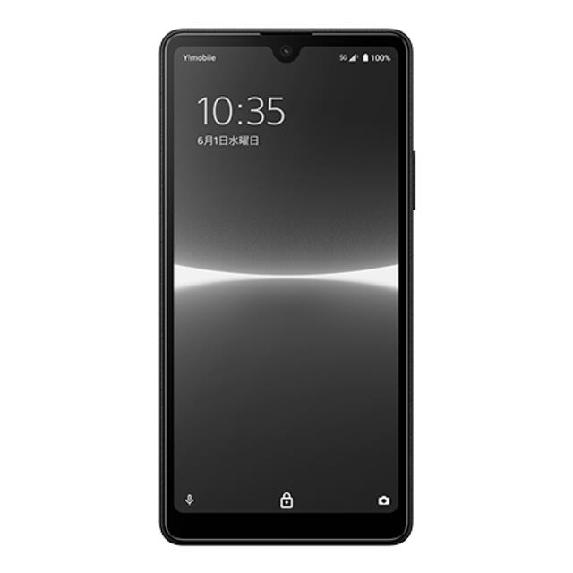 Xperia ACEⅢ SO-53C 特别免费送货 51.0%OFF www.gold-and-wood.com