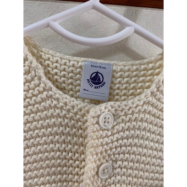 PETIT BATEAU(プチバトー)のプチバトー　カーディガン　サイズ表記74 キッズ/ベビー/マタニティのベビー服(~85cm)(カーディガン/ボレロ)の商品写真