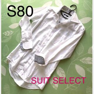 スーツカンパニー(THE SUIT COMPANY)のスーツセレクト　S80 ビジネスシャツ(シャツ)