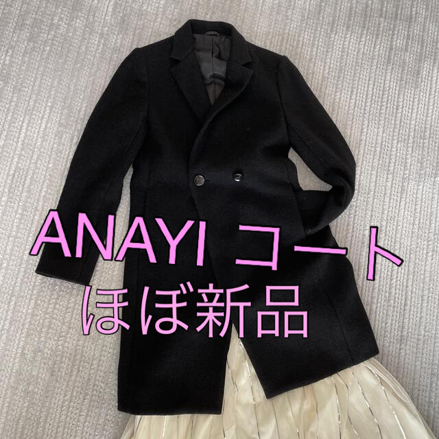 ANAYI     ウールコート　　ジャケット