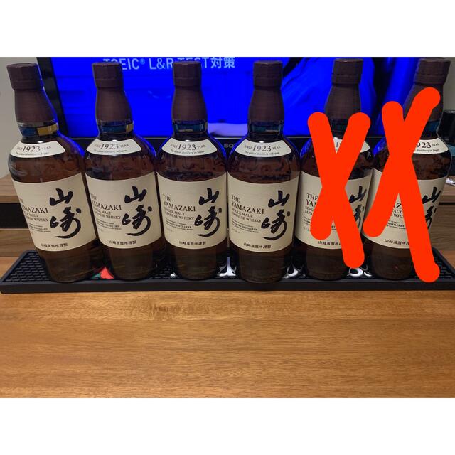 山崎シングル 響ジャパニーズハーモニー セット 700ml 山崎シングル 響ジャパニーズハーモニー セット 700ml