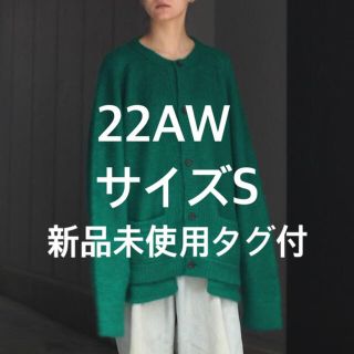 シュタイン(stein)のstein Kid Mohair Cardigan(カーディガン)