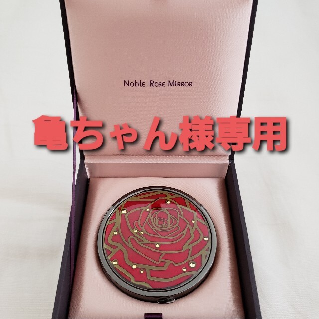 SHISEIDO (資生堂)(シセイドウ)の花椿CLUB感謝品 資生堂ノーブルローズミラー レディースのファッション小物(ミラー)の商品写真