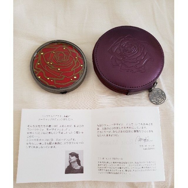 SHISEIDO (資生堂)(シセイドウ)の花椿CLUB感謝品 資生堂ノーブルローズミラー レディースのファッション小物(ミラー)の商品写真