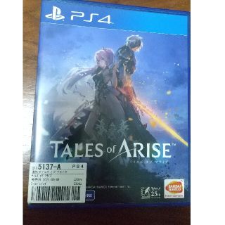 テイルズオブアライズ PS4(家庭用ゲームソフト)