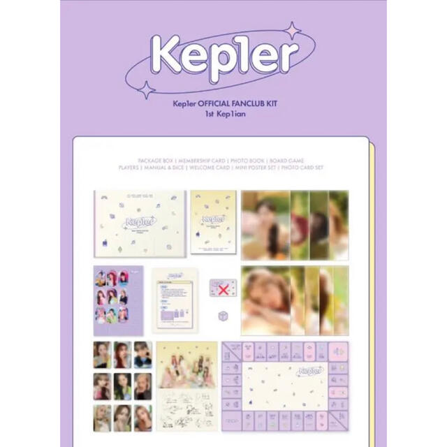 kep1er 1期韓国ファンクラブ 入会特典 keplian