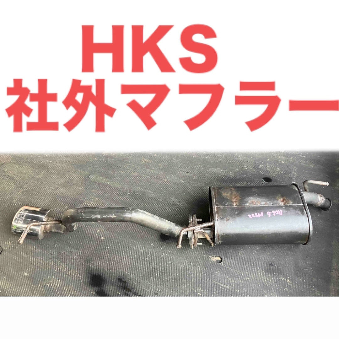 スズキ - スズキワゴンR MH21 MH22 マツダ A Zワゴン マフラーの スズキ - スズキワゴンR MH21 MH22 マツダ A Zワゴン マフラーの