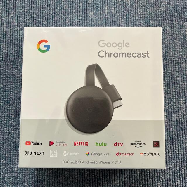 Google(グーグル)の（新品未開封）Google Chrome castグーグルクロームキャスト スマホ/家電/カメラのPC/タブレット(PC周辺機器)の商品写真