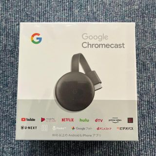 グーグル(Google)の（新品未開封）Google Chrome castグーグルクロームキャスト(PC周辺機器)