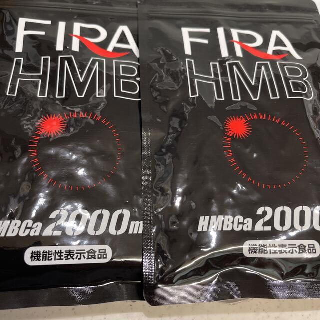 新品未開封 Fira ファイラ マッスルサプリ