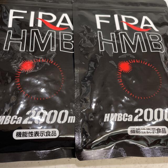 ダイエット新品未開封 Fira ファイラ マッスルサプリ