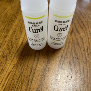 キュレル(Curel)の キュレル　皮脂トラブルケア　保湿ジェル　30ml 2本  (保湿ジェル)