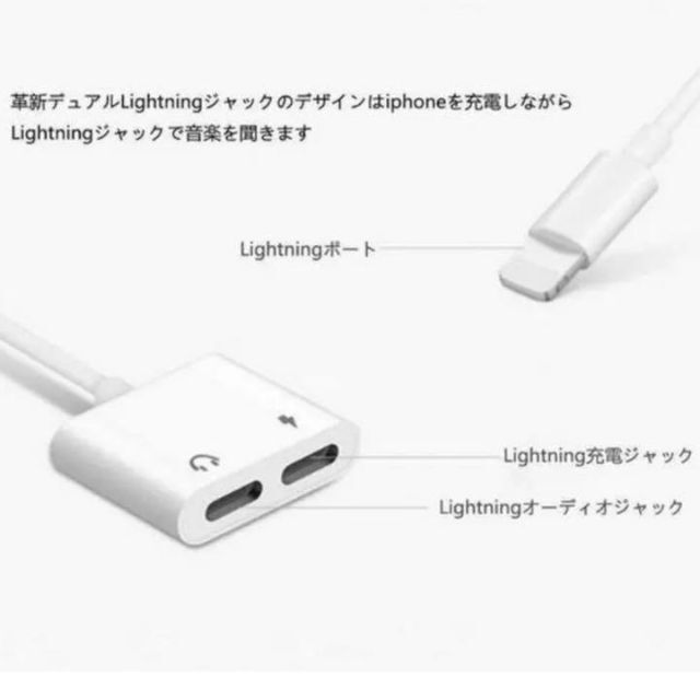 【★大特価★】iPhone Lightning ライトニング　二股ケーブル　３本 スマホ/家電/カメラのスマートフォン/携帯電話(バッテリー/充電器)の商品写真