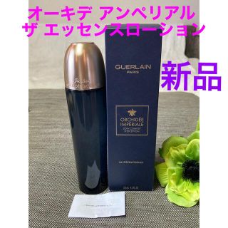 ゲラン(GUERLAIN)の新品❗️ゲラン オーキデ アンぺリアル ザ エッセンスローション 125ml(化粧水/ローション)