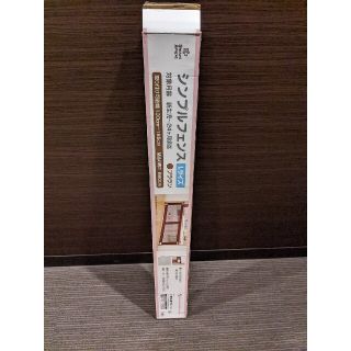 ニシマツヤ(西松屋)の西松屋 シンプルフェンスL ブラウン バリケード 赤ちゃん  ベビーガード(ベビーフェンス/ゲート)