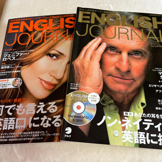 ENGLISH JOURNAL 2011年 03月　，2012年10月 エンタメ/ホビーの雑誌(その他)の商品写真