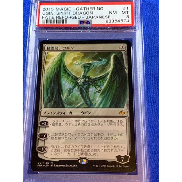 MTG 精霊龍、ウギン ミシックエディション 英語 PSA 9 人気商品の