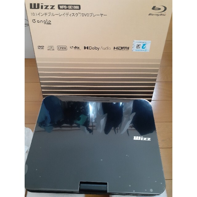 ポータブルDVDプレーヤー　10.1インチ　WPB-SE1088 WIZZ 5