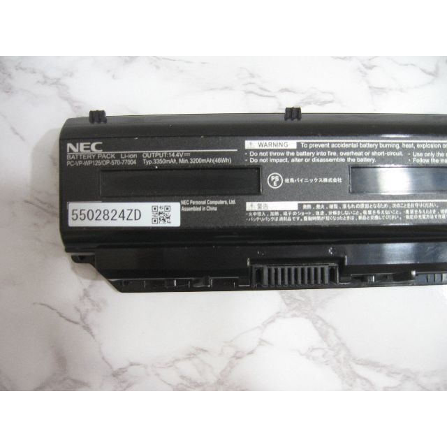 Nec Nec Pc Vp Wp125 ノート用バッテリー の通販 By Doracat S Shop エヌイーシーならラクマ