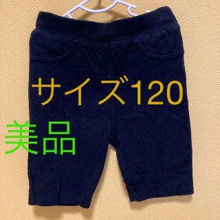 フタフタ(futafuta)のハーフパンツ黒(パンツ/スパッツ)