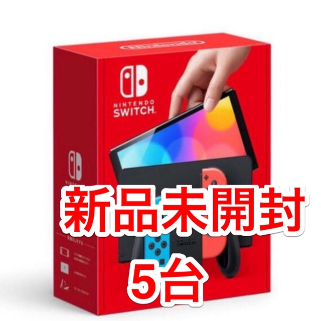 新品 5台セット ニンテンドースイッチ ネオン 送料無料