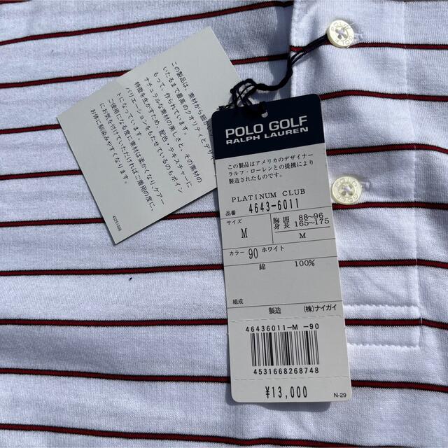Polo Golf(ポロゴルフ)の【新品未使用】ポロゴルフラルフローレン　ポロシャツ ボーダー　半袖　白 メンズのトップス(ポロシャツ)の商品写真