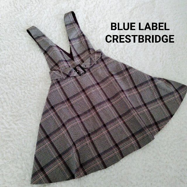 美品 BLUE LABEL CRESTBRIDGE チェック柄ジャンパースカート - ひざ丈