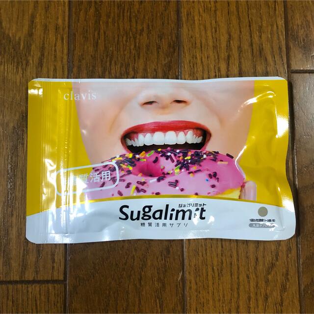 Sugalimit/シュガリミット／糖質活用サプリ150粒