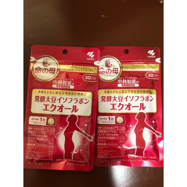 小林製薬(コバヤシセイヤク)の発酵大豆イソフラボンエクオール　30日分2袋セット 食品/飲料/酒の健康食品(その他)の商品写真