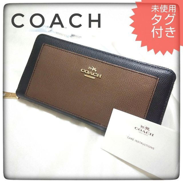 COACH - 【未使用】コーチ COACH 長財布 財布 バイカラー ブラウン