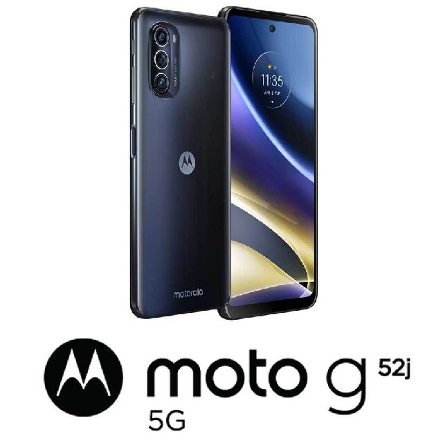 新品未開封 motorola  g52j 5G インクブラック 1