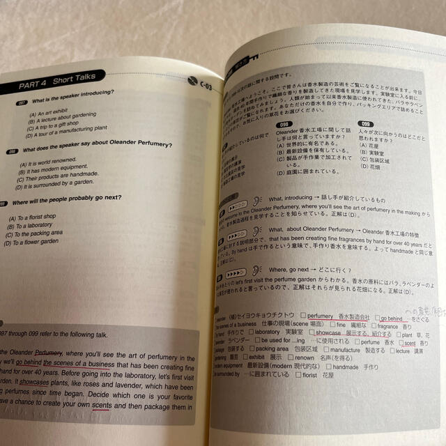 解きまくれ！リスニングドリルＴＯＥＩＣ　ＴＥＳＴ Ｐａｒｔ　３＆４ エンタメ/ホビーの本(語学/参考書)の商品写真