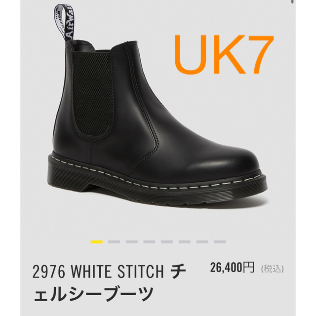 Dr.Martens 2976 チェルシーブーツ